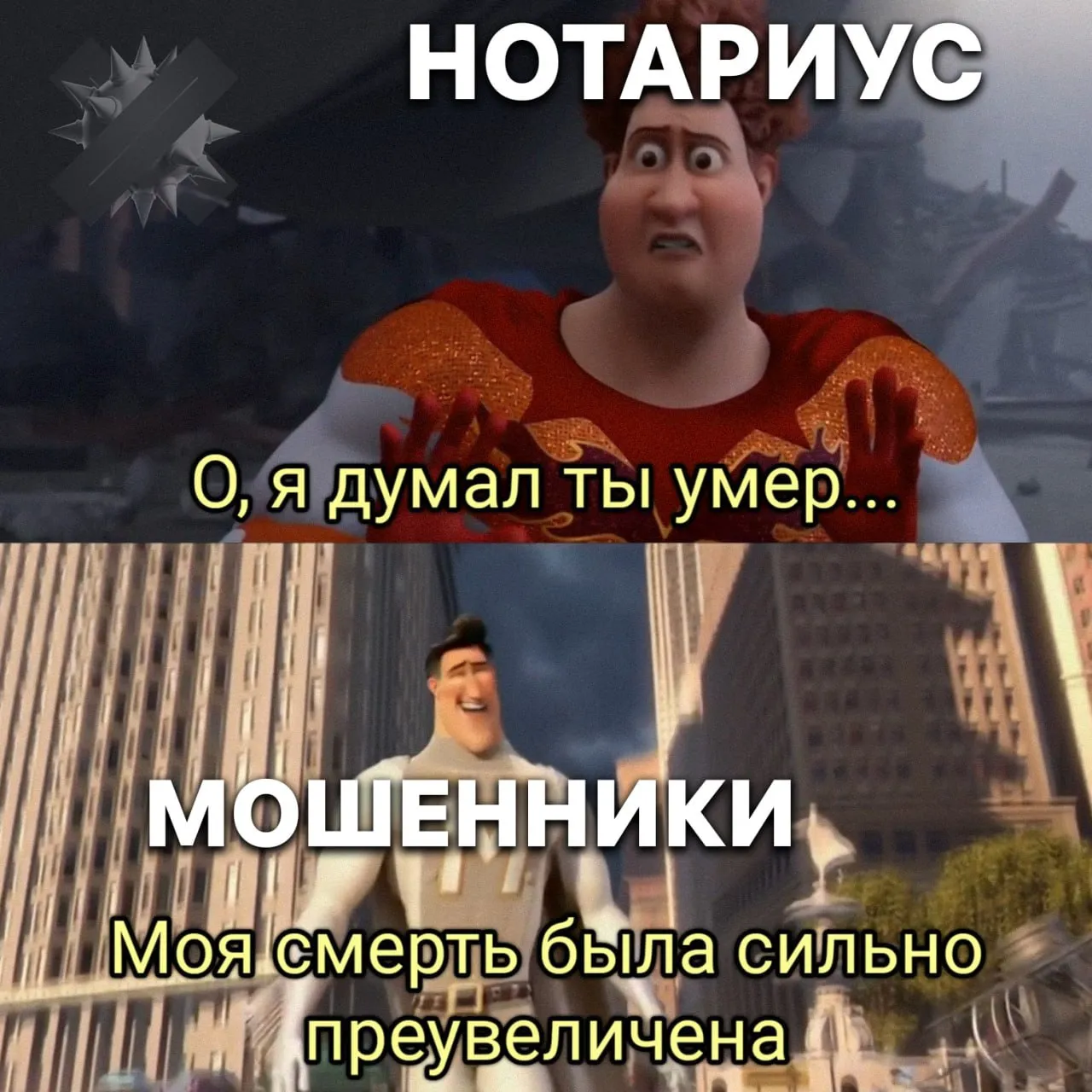 Мошенники сдают квартиры УМЕРШИХ россиян по поддельным документам Аферисты приходят к нотариусу от имени дальних родственников открывают наследственное дело и сдают чужое жильё в аренду Схема чаще всего работает в крупных городах Призрак бабки в посуточной квартире НМШ