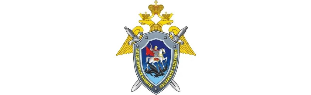 Глава Следкома РФ поручил вернуться к расследованию уголовного дела, связанного с обрушением балкона в многоквартирном доме в Касимове Председатель Следственного комитета России Александр Бастрыкин дал поручение по уголовному делу в связи с обращением о травмировании женщины в результате обрушения балкона дома в микрорайоне Приокском города Касимова Рязанской области. Об этом сообщается в группе информационного центра СК России во «ВКонтакте». К Александру Бастрыкину в его приемную «ВКонтакте» обратилась жительница Рязанской области, выразив несогласие с результатами установления обстоятельств ненадлежащего содержания многоквартирного дома в микрорайоне Приокском города Касимова. В мае 2024 года плита балкона здания 1985 года постройки обрушилась. В результате падения со второго этажа женщина получила многочисленные телесные повреждения, ей потребовалась медицинская помощь, до настоящего времени она нуждается в реабилитационном лечении. Ранее указанная ситуация освещалась в СМИ. Александр Бастрыкин ...