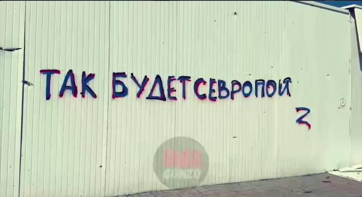 Рэпер Аким Апачев закрасил надписи, оставленные украинскими военными в Судже, и оставил свои. Канал «Суджа Родная» написал, что действия музыканта «позорят» улицы города  22 марта телеграм-канал WarGonzo опубликовал видео, в котором российский рэпер Аким Апачев приезжает в Суджу, чтобы закрасить граффити, оставленные украинскими военными. Вместо них он оставляет свои надписи, в том числе «Хохлы сосите    », «Труба до Киева доведет», «Так будет с Европой» и «Всех убить! Все отнять! Всех любить! Всех обнять!»  Телеграм-канал «Суджа родная» назвал Апачева «блохером», который «потянулся за хайпом» в освобожденный город.     «Вместо того чтобы делать что-то полезное, они шастают по уцелевшим домам  что, кстати, по закону незаконное проникновение в чужое жилье — интересно, что об этом думают правоохранительные органы?  и уродуют стены зданий, „исправляя“ надписи на свой лад. Это уже вандализм! <...> Кто контролирует заезжающих туда ради славы, хайпа и подписчиков, тех, кто позорит наши улицы и дома своими действиями? Оставьте Суджу в покое! Это не место для пиара. Это место боли тысяч людей», — говорится в сообщении канала  А как вам творчество рэпера? —   /