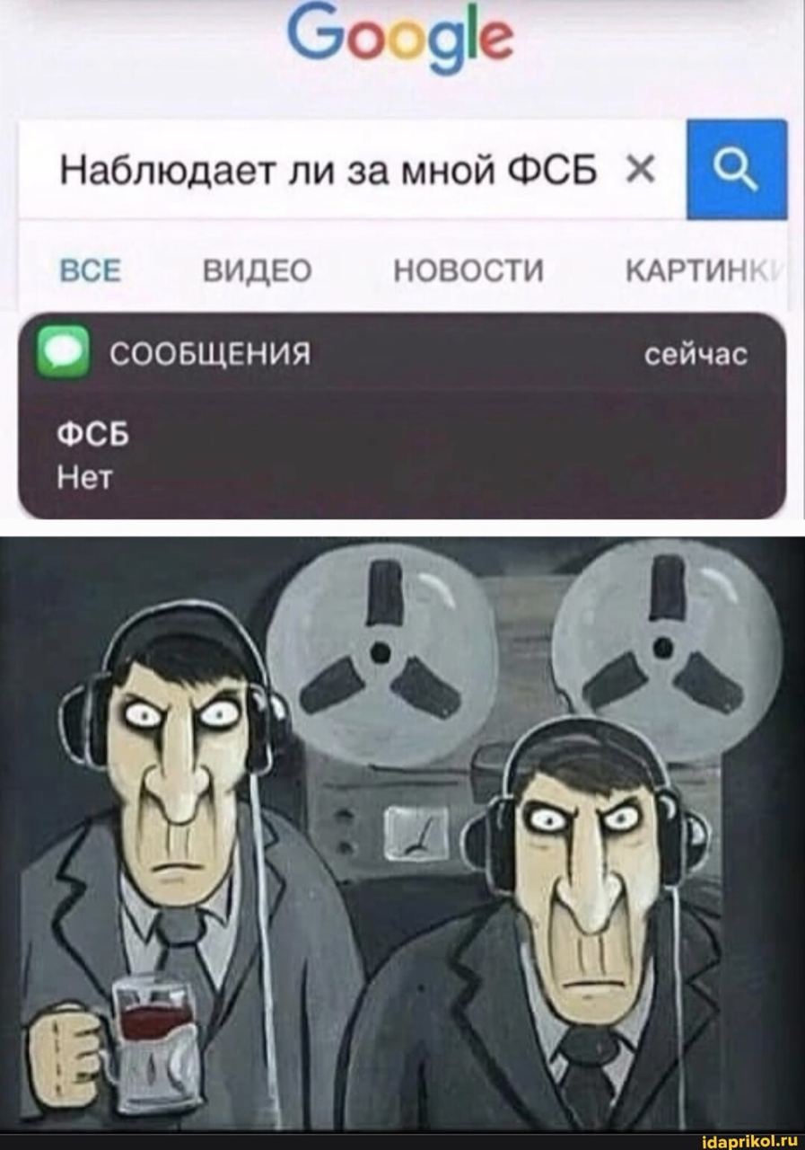 Нацмессенджер Max нельзя подключать к «Госуслугам» из-за риска утечек данных россиян, предупреждают в ФСБ.   Силовики, по данным источников, внезапно озаботились правами россиян и выкатили VK — провластному разработчику мессенджера — список требований. В частности, речь идёт о «внедрении средств криптографической защиты информации определённого класса» и «создании модели угроз, обеспечивающей защищённость персональных данных». А ещё Максу нужно заключить договор с лицензиатами Федеральной службы по техническому и экспортному контролю и ФСБ для аудита.   А разговоров-то было…