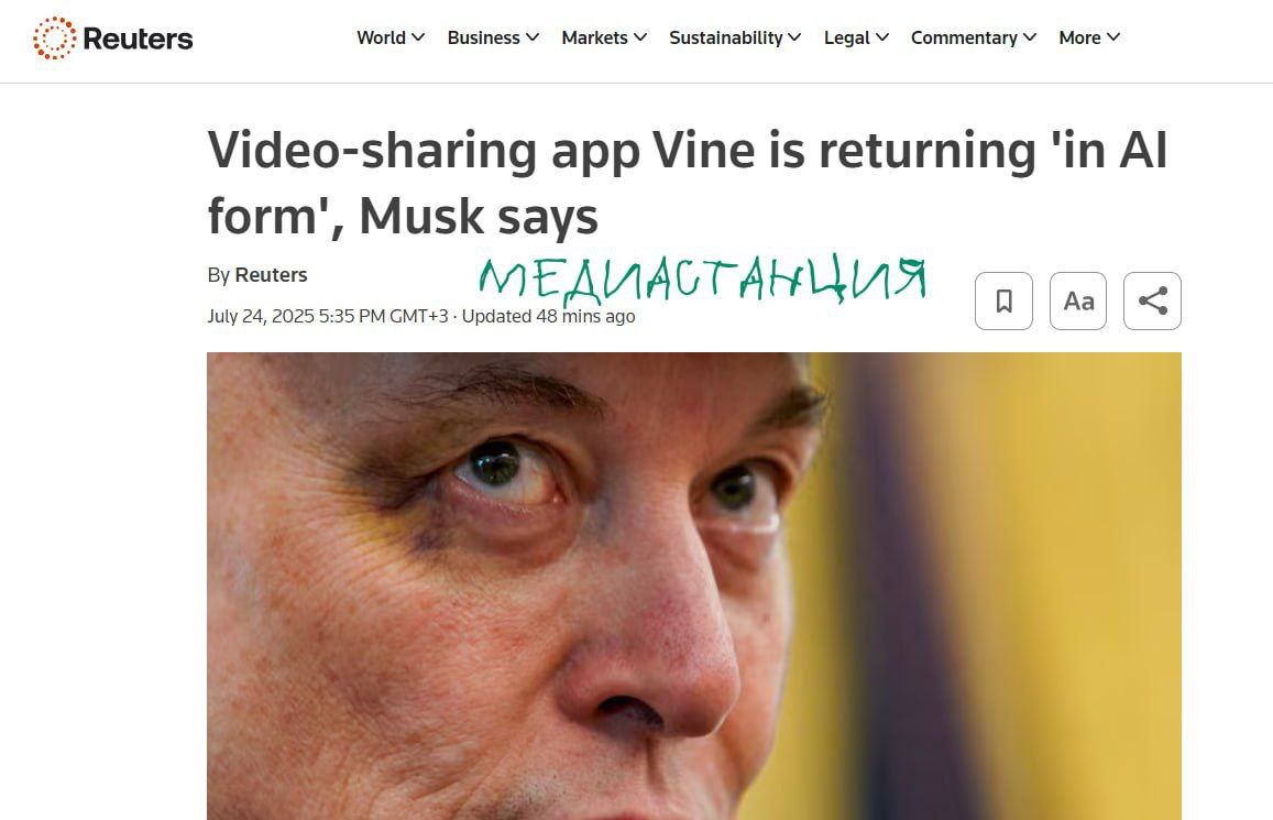 Илон Маск объявил о возвращении легендарного видеосервиса Vine — но уже в новом формате: с интеграцией искусственного интеллекта. Перезапуск планируют на платформе X. Пока неясно, как именно будет использоваться ИИ — для генерации коротких видео, создания аватаров или рекомендаций. Но Маск явно нацелился на конкуренцию с TikTok и YouTube Shorts.
