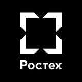 Аватар Телеграм канала: Ростех