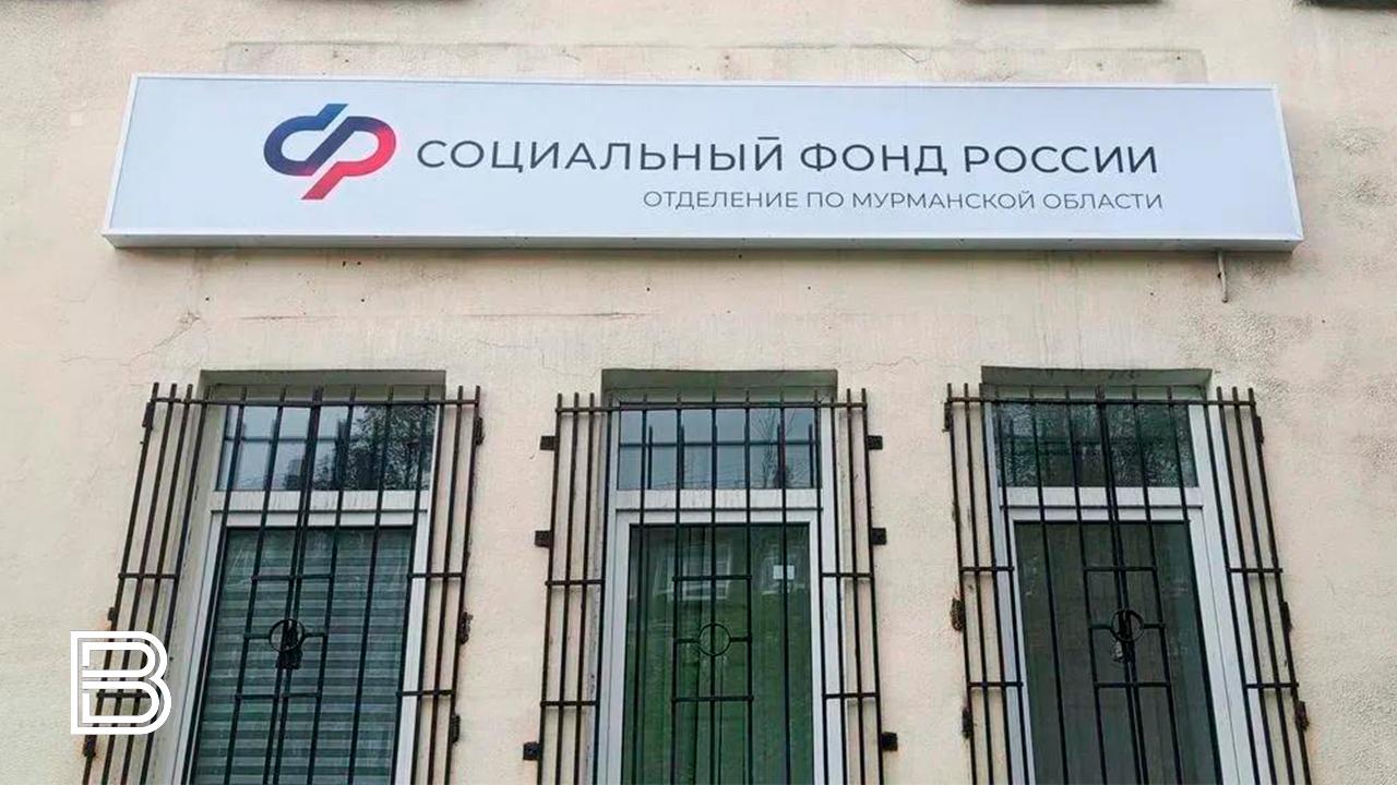 В отделении Соцфонда РФ по Мурманской области назвали срок подачи заявлений о выборе страховщика пенсионных накоплений Чтобы перевести накопления в негосударственный пенсионный фонд необходимо заранее заключить с ним договор об обязательном пенсионном страховании Северян предупреждают смена страховщика чаще чем раз в пять лет может повлечь за собой потерю инвестиционного дохода Об этом сообщили в региональном отделении Социального фонда России Все самые важные новости Telegram MAX