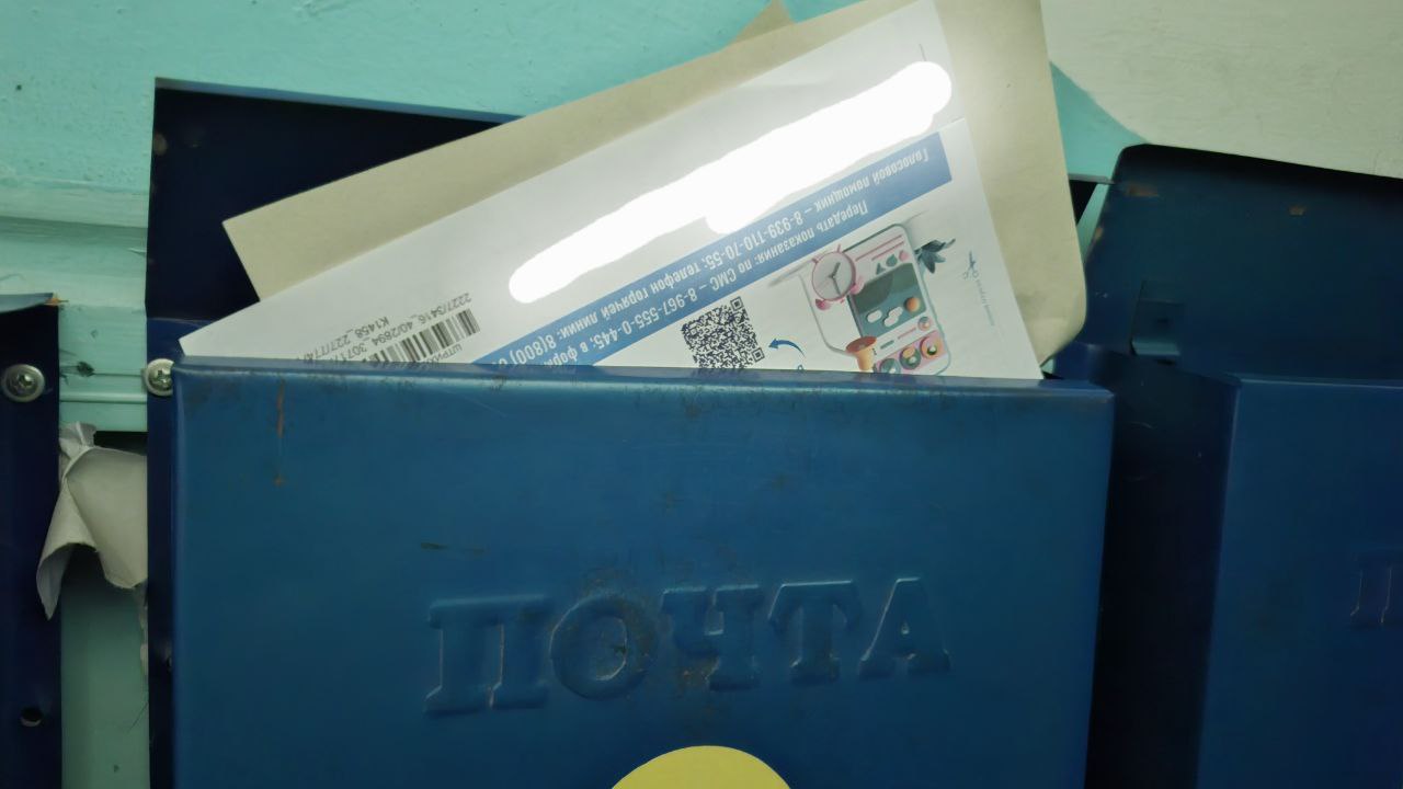 С 1 марта 2026 года в России изменится срок рассылки квитанций за ЖКУ Как сообщил парламентарий Александр Якубовский платежные документы будут приходить жителям не 1 го а до 5 го числа каждого месяца По его словам нововведение сделает систему удобнее и прозрачнее Увеличение сроков позволит управляющим компаниям точнее начислять платежи и снизит количество ошибок в квитанциях Югополис Прислать фото или видео Читайте нас на сайте ЮГОПОЛИС