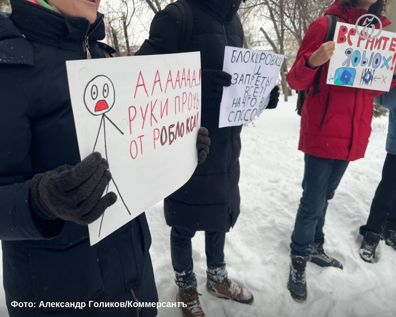 Пикет против запрета Roblox проходит в Томске Он согласован с мэрией на месте дежурит полиция Акцию анонсировал местный общественник Антон Исаков До блокировок я даже не знал что Roblox существует но для семей с детьми блокировка оказалась болезненной Roblox довольно интересная игра в которой например можно пощупать физику движения изменяя параметры вагонетки Я бы с удовольствием поиграл в неё в детстве Ранее российские власти заблокировали популярную игровую платформу Roblox Роскомнадзор заявил что в ней якобы есть материалы которые пропагандируют экстремистскую и террористическую деятельность содержат призывы к совершению противоправных действий насильственного характера Фото kommersant siberia Подписаться Прислать новость Помочь бустами