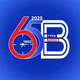 Аватар Телеграм канала: ВЕСТИ ПСКОВ