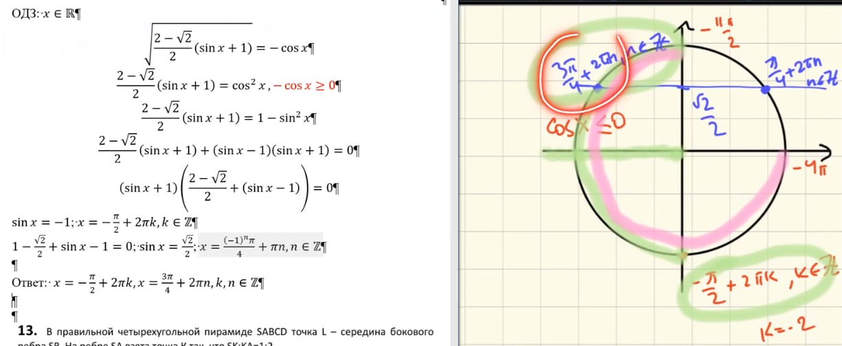 Математический центр ДонГУ приглашает старшеклассников на занятия по математике  На факультете математики и информационных технологий при поддержке Математического центра Донецкого государственного университета с 29 ноября начинаются занятия для старшеклассников по математике нацеленные на систематизацию знаний и подготовку к обучению в университете Занятия проводятся бесплатно   Доцент кафедры математического анализа и дифференциальных уравнений будет проводить занятия по субботам с 09 00 до 10 30 в формате видеоконференцсвязи в беседе на платформе ВКонтакте для присоединения к которой необходимо перейти по ссылке   vk me join IdcKKYxrdpZcihvFYMeKoNwKZf t1wpcqWs Приглашаем обучающихся 10 и 11 классов углубить свои математические знания и подготовиться к поступлению в Донецкий государственный университет