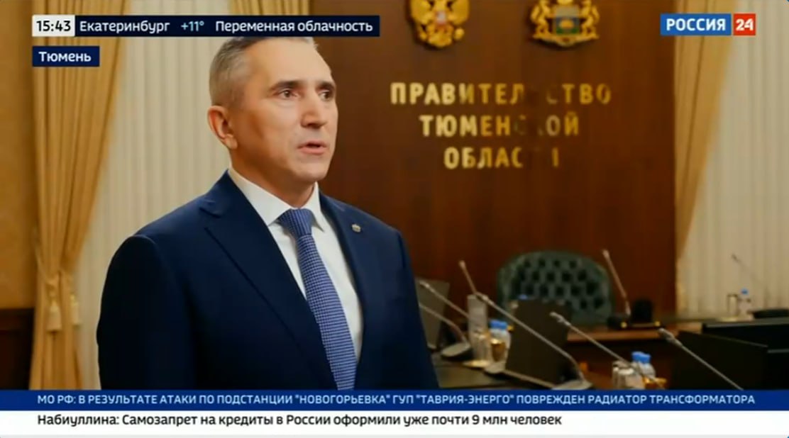Александр Моор: сотрудничество с ДОМ.РФ позволило существенно нарастить темпы строительства в Тюменской области Губернатор Тюменской области рассказал о сотрудничестве региона с компанией ДОМ.РФ в интервью телеканалу "Россия 24". Он отметил, что благодаря совместной деятельности регион строит более полутора квадратных метров на человека. Глава региона Александр Моор: "Тюменская область использует практически все инструменты из инфраструктурного меню ДОМ.РФ. Наиболее важное и существенно значимое для нас — это вовлечение в жилищное строительство федеральных земель. Мы точно одни из лидеров в Российской Федерации, причем на этих землях активно ведется жилищное строительство. Мы первые использовали инструменты инфраструктурного меню и первый жилой дом был построен при помощи этого инструмента в Тюменской области". При помощи инфраструктурного меню, инфраструктурных облигаций застройщики получают возможность за счет льготного кредита ДОМ.РФ опережающими темпами строить транспортную, инженерную, социальную инфраструктуру. И все это существенно сокращает цикл жилищного строительства, отметил Губернатор. Тюменская область активно реализует программы по арендному жилью. В 2018 году ДОМ.РФ вместе с компанией "Сибур" в городе Тобольске создали один из крупнейших в стране проектов по арендному жилью. Александр Моор подчеркнул, что Правительство региона будет развивать сотрудничество, используя все возможности ДОМ.РФ для развития Тюменской области. Видеозапись выпуска "Специального репортажа" - здесь.