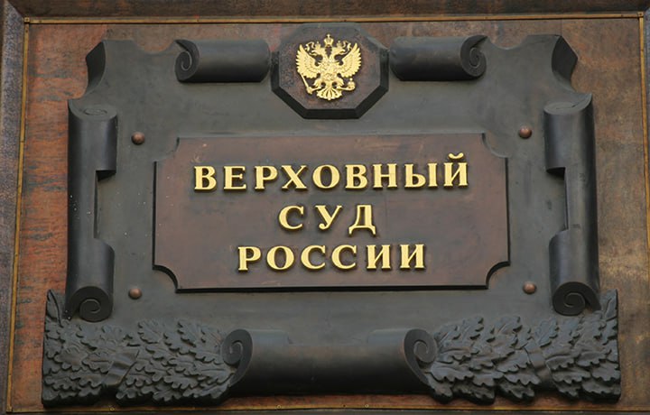 ВС РФ вернул дело о штрафе камчатского рыбзавода на новое рассмотрение  7 августа судебная коллегия Верховного суда РФ отменила решение всех судебных инстанций о штрафе ООО «Витязь-Авто» в размере 1,978 млрд рублей. Дело направлено на новое рассмотрение. Также вынесено определение о смене судьи, сообщил ТГ-канал РЫБФРОНТ.  В январе 2024 года Арбитражный суд Москвы полностью удовлетворил иск требования Росрыболовства к ООО «Витязь-Авто» о штрафных санкциях в размере более 1,9 млрд рублей. Решение устояло в Девятом арбитражном апелляционном суде и в Арбитражном суде Московского округа.  Тогда суды согласились с доводами Росрыболовства о том, что завод не обеспечил производство рыбной продукции в объёме не менее 70% от инвестквоты, как требовалось. Представители завода указывали, что это невозможно, поскольку после обработки рыбы достигнуть выполнение показателя в 70% готовой продукции не представляется возможным.   За каждый год предприятию начислялся штраф. «Витязь-Авто» не согласилось с выводами трех судебных инстанций и направил жалобу в Верховный суд РФ. К процессу был привлечен уполномоченный при губернаторе Камчатского края по защите прав предпринимателей Станислав Борцов.  Договор о предоставлении инвестквот камчатское предприятие заключило с Росрыболовством в мае 2018 года. Был построен и запущен в работу рыбоперерабатывающий завод в селе Устьевом Соболевского района.