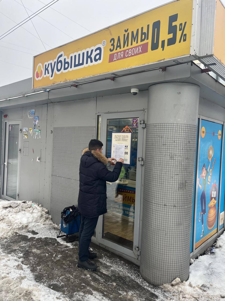 Шаурма, табак и займы: в Уфе могут снести еще несколько ларьков в Зеленой роще  В администрации Кировского района города сообщили о планах демонтажа незаконных киосков на четырех улицах: Менделеева, Степана Кувыкина, Софьи Перовской и Айской. Под снос здесь попадают шаурмечная, киоск по продаже табака, офис микрокредитной организации, а также пустующее помещение. Все они, отметили чиновники, были построены незаконно.   «Если предприниматели не демонтируют незаконно установленный объект в течение 10 дней после уведомления, снос будет произведён принудительно», — рассказали в администрации.