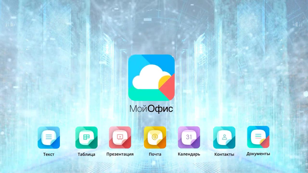 Группа Астра начала переговоры о покупке у Лаборатории Касперского контрольного пакета в разработчике МойОфис компании Новые облачные технологии НОТ Если кто не видел еще моего видео про двух монополистов рынка то рекомендую посмотреть шидевр с названием BAIKAL УБИЙЦА APPLE Telegram Дзен MAX