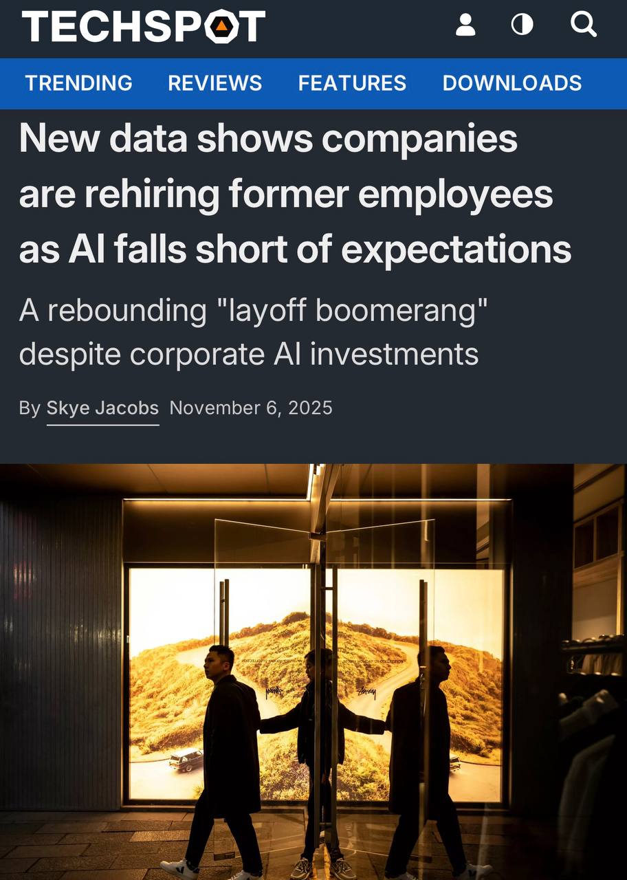 Ой а что случилось Компании начали массово возвращать уволенных сотрудников те самые которых пару лет назад заменили умными ИИ решениями По данным Visier 5 3 уволенных работников уже вернулись обратно в свои же компании Причина проста нейросети оказались не такими универсальными солдатами как обещали на презентациях ИИ автоматизирует задачи но не профессии Интеграция стоит дороже чем казалось в Excel таблицах А без людей всё это часто просто не работает Три стадии принятия сначала ИИ заменит всех потом ИИ поможет всем и наконец Позовите обратно Олега у нас прод упал