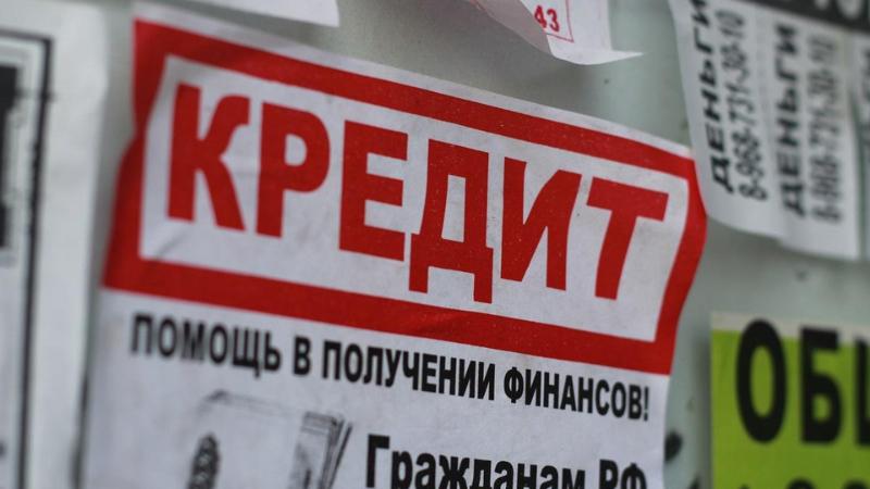 Получающим соцвыплаты запретят оформление займов «до зарплаты»  Ужесточений, запланированных ЦБ и законодателями для рынка микрофинансов, недостаточно, считают в Международной конфедерации обществ потребителей. Они предлагают запретить МФО выдачу займов людям, получающим пособия и социальные выплаты, сопроводить рекламу микрозаймов более жесткими предупреждениями и обязать МФО сделать на своих сайтах калькуляторы просрочки. Банк России обещает изучить данные предложения. Представители МФО предупреждают: новые ограничения подтолкнут россиян к серым кредиторам, пишет forbes.ru.