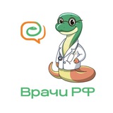 Аватар Телеграм канала: Сообщество "Врачи РФ"