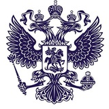 Минэнерго РФ
