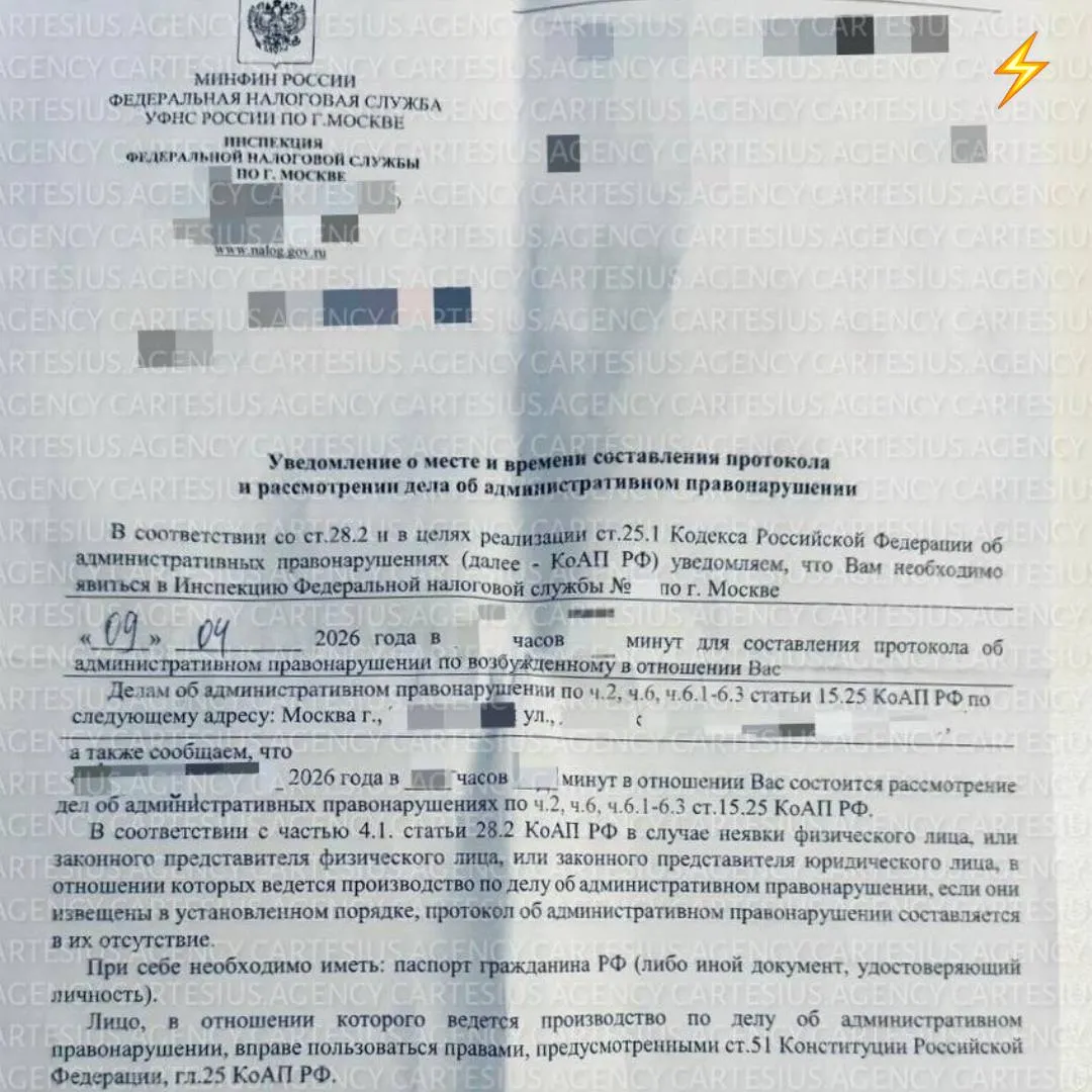 В Москве налоговые органы начали активнее штрафовать владельцев криптовалют за нарушения валютного контроля при оплате крупных покупок за границей включая автомобили По данным практики инспекторы уже выявляют факты оплаты через криптообменники без предварительных опросов и вызывают граждан для оформления протоколов по ст 15 25 КоАП РФ Размер штрафа может достигать 20 40 от суммы сделки Cartesius channel Russia crypto