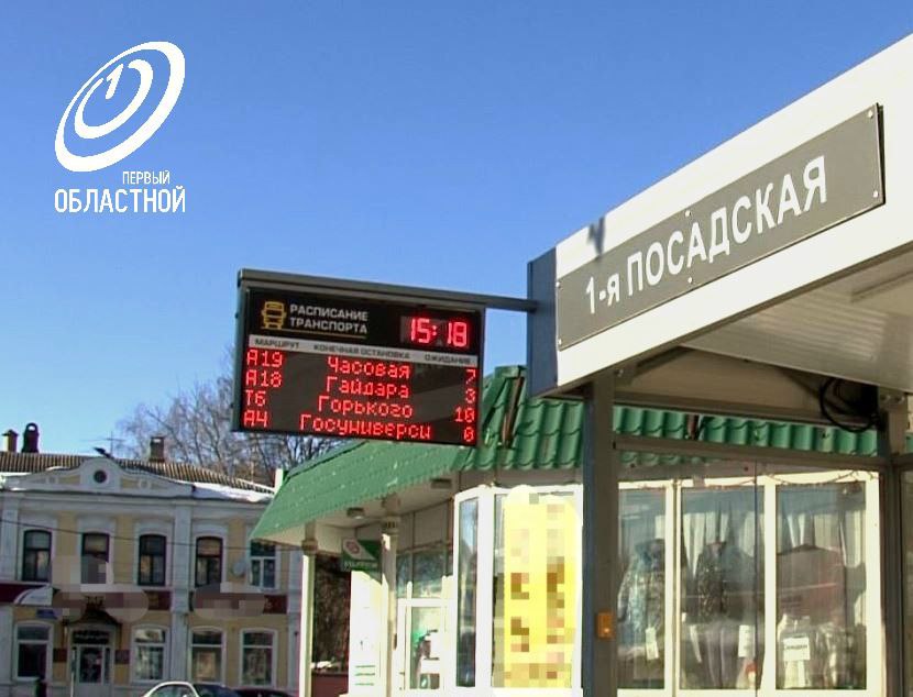 Цена проездного на общественный транспорт в Орле увеличится на 40 рублей С 1 января 2026 года он будет стоить 640 рублей Этот проездной билет дает право на 50 поездок Таким льготным проездным пользуются пенсионеры Орла не получающие ежемесячную выплату из областного или федерального бюджетов учащиеся и студенты очники образовательных учреждений расположенных на территории Орла Члены семей участников СВО проживающие в Орле имеют право на бесплатный проездной с лимитом в 50 поездок Льготный дачный проездной будет стоить 370 рублей Perviy Oblastnoi Мы в МАХ