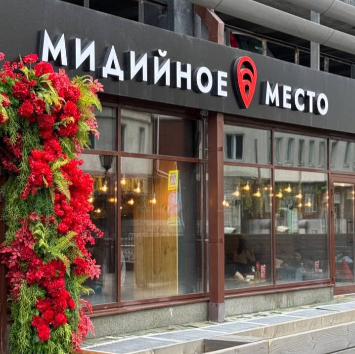 Роспотребнадзор начал проверку ресторана «Мидийное место» в ТЦ «Гринвич» после жалоб посетителей на отравление В начале мая как минимум семь человек сообщили о симптомах отравления — температуре, боли в животе, рвоте и диарее — после употребления устриц 2 и 3 мая. Один из пострадавших сообщил о госпитализации, пишет «КП-Екатеринбург». В ресторане, открывшемся всего две недели назад, 23 апреля, заявили о своей осведомлённости о претензиях. Управляющий утверждает, что дело не в качестве устриц, а в неправильном сочетании продуктов — якобы посетители ели устрицы с молочными продуктами, пишет E1.RU. Новости Екб тут