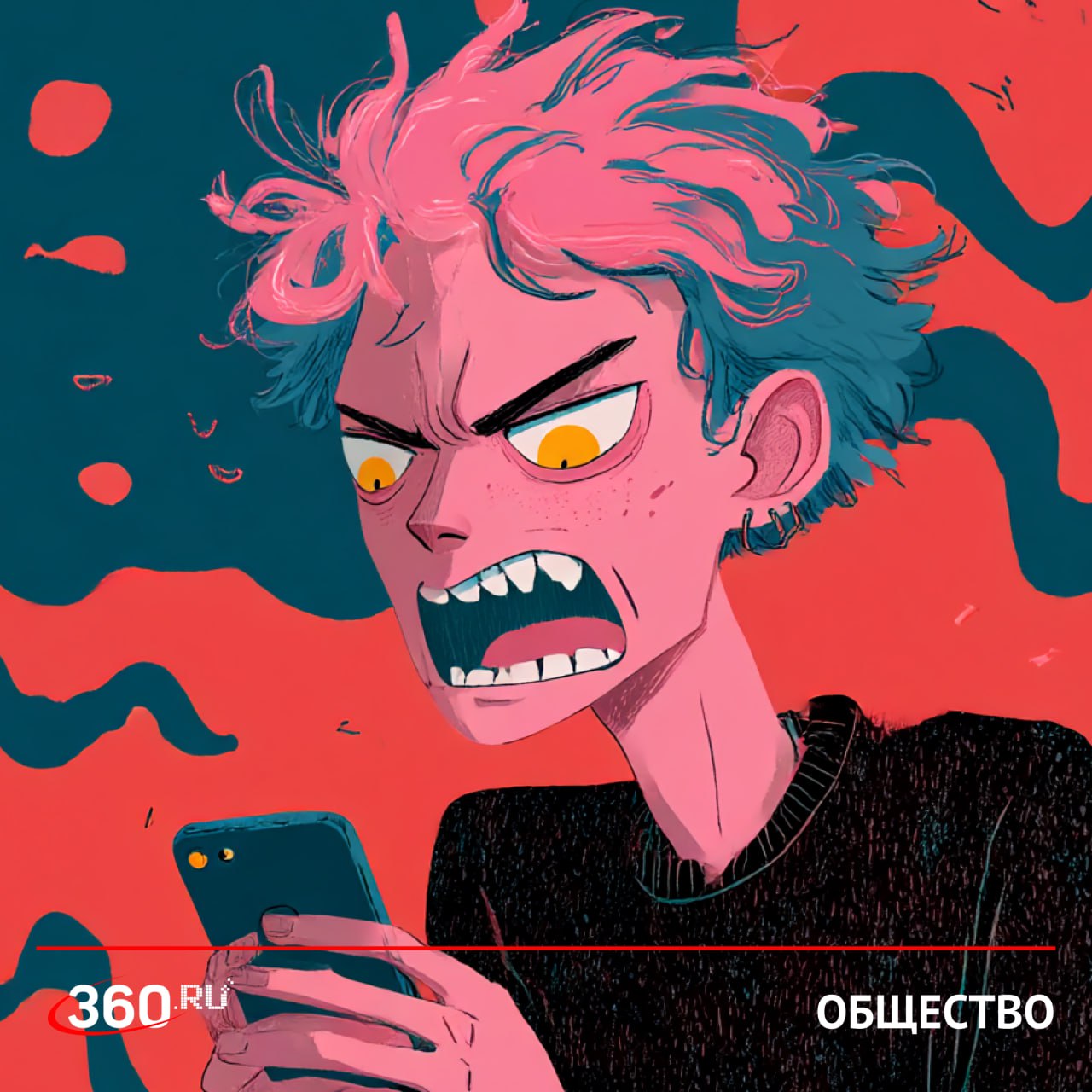 Смартфоны вредят психическому здоровью детей Исследователи опросили более 100 тысяч человек и выяснили что люди в возрасте от 18 до 24 лет получившие телефон до достижения 13 летнего возраста чаще сообщают о приступах агрессии оторванности от реальности низкой самооценке проблемах с эмоциональной регуляцией и суицидальных мыслях Специалисты связывают ухудшение психического состояния с кибербуллингом недостатком сна и нездоровой обстановкой в семье Ученые призывают правительство запретить детям до 13 лет пользоваться смартфонами а также ввести обязательное обучение подростков цифровой грамотности А у вашего ребенка есть телефон конечно без него никуда нет Подписаться на tv360 I Обратная связь I Чат 360 I Наш канал в MAX