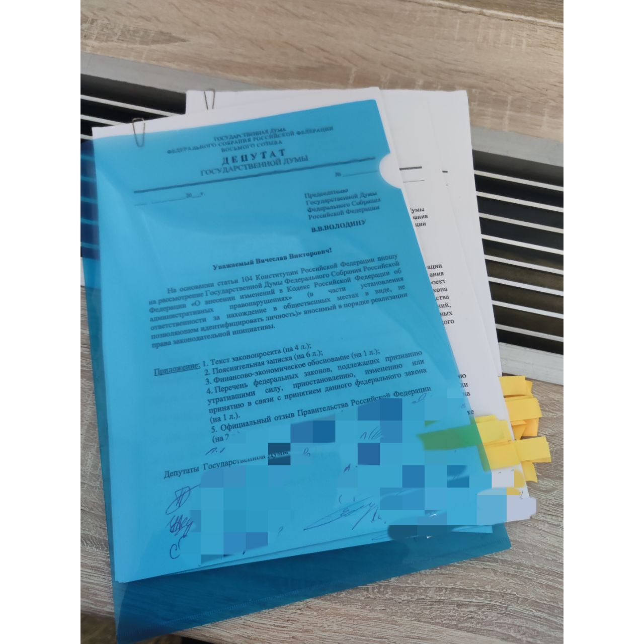 Фракция КПРФ подготовила к внесению в Госдуму пакет законопроектов по ужесточению миграционного законодательства Среди них запрет одежды не позволяющей идентифицировать личность законопроект воспроизводит действующие нормы законодательства стран Средней Азии Казахстана Узбекистана Киргизии и Таджикистана о никабах законопроект о борьбе с этническими и полиэтническими анклавами а также обязательность наличия у въезжающих в страну иностранцев полиса медицинского страхования Матвеев2026