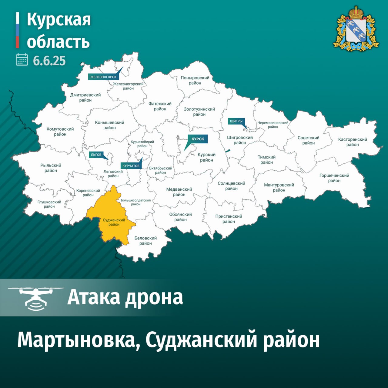 Ранен мужчина в Суджанском районе. Врио губернатора Курской области Александр Хинштейн: «Сегодня утром вблизи села Мартыновка Суджанского района около водоёма украинский FPV-дрон совершил атаку на рыбака. В результате удара 50-летний мужчина получил множественные рваные травмы левой стопы и правой голени. Сейчас он находится в Курской областной больнице, ему оказывается вся необходимая помощь». #губернатор46 #КурскоеПриграничье Вступай: ВК ОК Rutube