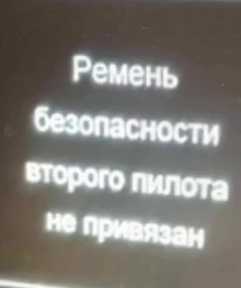 В Хабаровске активно работают камеры на штрафы по непристегнутым ремням безопасности водителя и переднего пассажира.