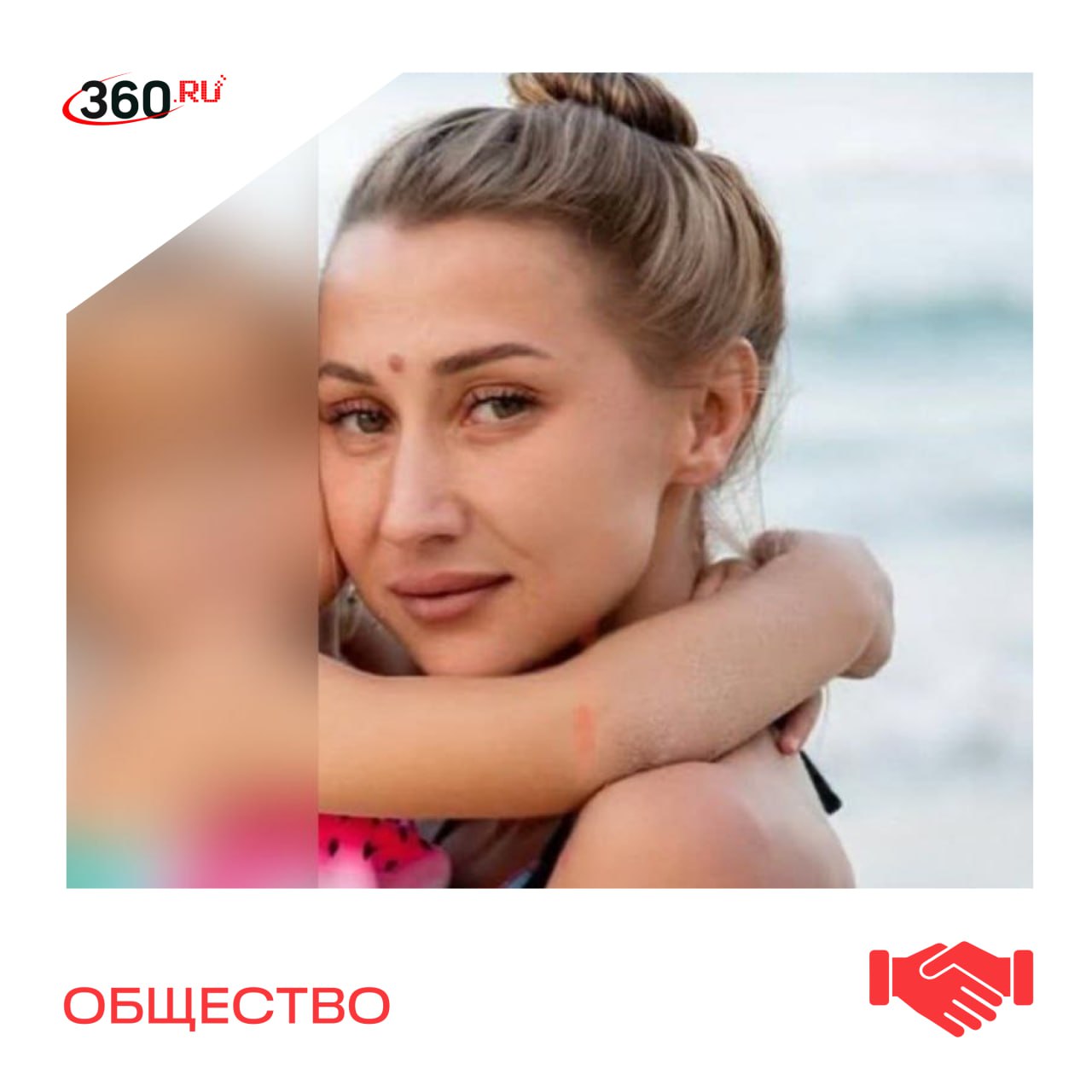 Россиянка пропала в Бангкоке оставив в отеле четырехлетнюю дочь Эрика Владыко прилетела в столицу Таиланда со своим ребенком по делам рассказала нам подруга родителей пропавшей женщины Светлана Около 3 х часов ночи 13 сентября россиянка вышла из такси в Sukhumvit soi где расположено множество баров После этого Эрика перестала выходить на связь Последнюю активность в ее соцсетях зафиксировали 15 сентября телефон отключен Светлана рассказала что на следующий день дочь Эрики обнаружили в номере сотрудники отеля Ребенка временно направили в тайский детский дом С девочкой все хорошо подруга семьи ежедневно приходит к ней Родители пропавшей женщины узнав о случившемся 16 сентября вылетели из Владивостока в Бангкок чтобы забрать внучку и подать заявление в полицию Известно что Владыко родилась в Приморском крае и последние годы жила на острове Самуи сдавая дом в аренду Подписаться на tv360 I Обратная связь I Чат 360 I Наш канал в MAX