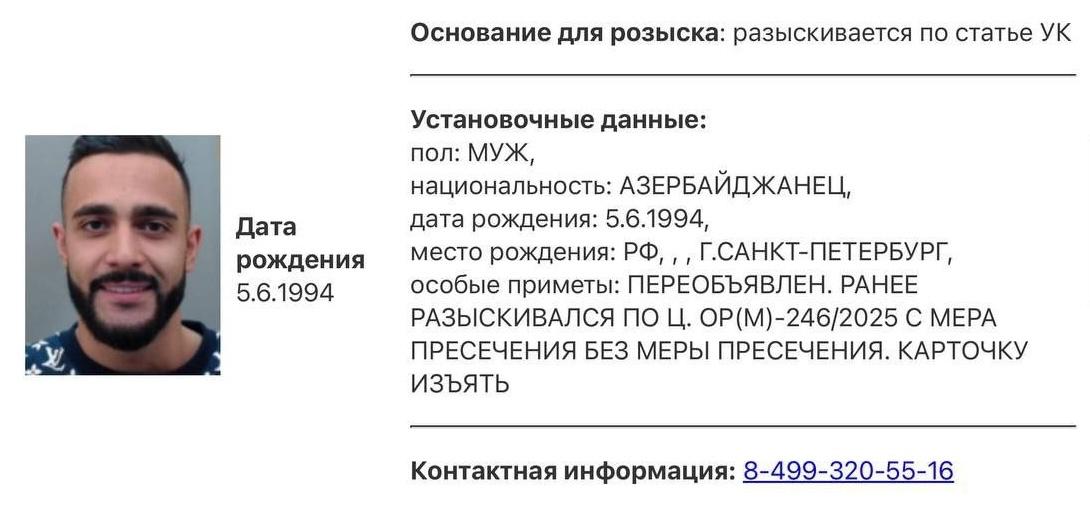 Гусейн Гасанов обвиняемый в неуплате налогов на 170 млн рублей переобъявлен в розыск МВД РФ