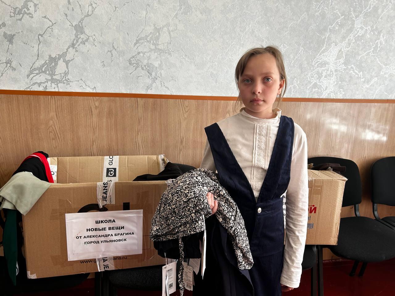 Гумпомощь из Ульяновской области передали ребятам из Чаплынского муниципального округа Гумпомощь из Ульяновской области передали ученикам Хлебодаровской школы Чаплынского муниципального округа. Это новая одежда и спортивная форма. Со сбором и доставкой помог ульяновский общественник, эколог, многодетный отец Александр Брагин. "При поддержке и помощи Ассоциации по содействию и развитию деятельности по управлению природными ресурсами и лесным хозяйством, а также с участием Автономной некоммерческой организации "Центр комплексного развития патриотизма, экологии и семейного благополучия "РОДники" организовали доставку новых вещей для детей из Хлебодаровской школы. Ребята чрезвычайно рады такому вниманию к ним и заботе со стороны дарителей", - поделился Александр Брагин.