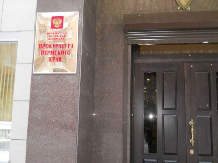 В Перми изъято из незаконного оборота более двух килограммов наркотиков Прокуратура Пермского края утвердила обвинительные заключения по уголовным делам в отношении трех жителей Перми. Мужчину обвиняют в покушении на незаконный сбыт наркотических средств и незаконных приобретении, хранении наркотических средств без цели сбыта, а двух девушек – в хищении наркотических средств и незаконном сбыте наркотического средства. Как полагает следствие, в октябре фигурант, действуя в составе организованной группы, купил и хранил в квартире наркотические средства. Проживавшие с ним девушки похитили часть наркотика и сбыли его. При обысках в жилых помещениях, арендуемых обвиняемыми в Свердловском районе Перми, обнаружено и изъято из незаконного оборота более 2 килограммов наркотических средств. Уголовное дело будет передано на рассмотрение в Свердловский районный суд г. Перми. Материалы в отношении других фигурантов выделены в отдельное производство. Источник ЧП Пермь Прислать новость