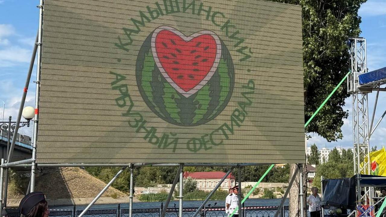 Арбуз в 50 кг и 23 тысяч человек подведены итоги Камышинского арбузного фестиваля В Камышине завершился XVII Арбузный фестиваль с рекордными показателями Мероприятие собрало более 23 000 гостей которые съели свыше 30 тонн арбузов Абсолютным чемпионом конкурса Арбуз экспо 2025 стал фермер Алексей Степанов представивший гигантский арбуз весом 50 65 кг Гости участвовали в Больших арбузных гонках выставке огородных пугал и наслаждались шоу флайбордистов на набережной Камышинки Все самые заметные новости Подписывайтесь