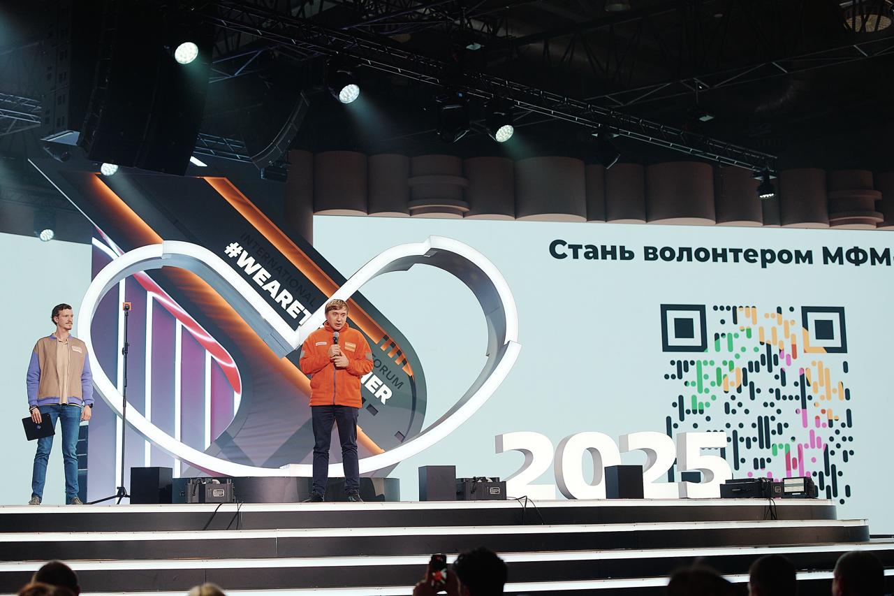На церемонии закрытия Международного форума МЫВМЕСТЕ дали старт регистрации волонтёров на Международный фестиваль молодёжи 2026 Регистрация волонтёров открыта по ссылке Подписаться на Добро Медиа