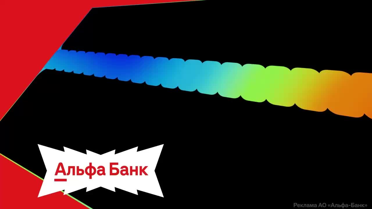 Альфа Банк предлагает 20% кэшбэк на эквайринг для предпринимателей до 9 ноября