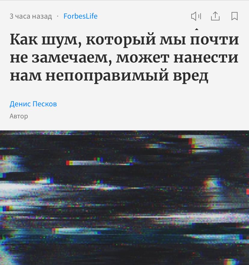 Фоновый шум и болтовня коллег убивает вашу продуктивность и концентрацию Ученые доказали что работа в открытых пространствах или кофейнях отвлекает ваш мозг который пытается ухватить абсолютно все диалоги вокруг Проблема также заключается в том что все это ведёт к нарушениям сна повышенному давлению и даже инфаркту Поэтому лучший вариант для работы отдельный кабинет или удаленка В опенспейсы больше ни ногой