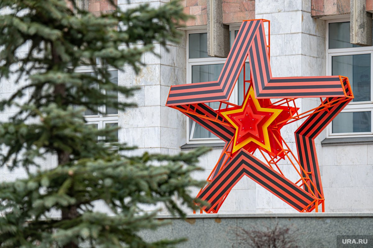 «Победные» украшения исчезнут с улиц к середине июня Власти Перми намерены убрать все декоративные конструкции, установленные в честь 80-летия Победы. Сейчас ищется подрядчик для демонтажа. Ему готовы заплатить 1, 6 млн рублей. Подписаться Дать «буст»