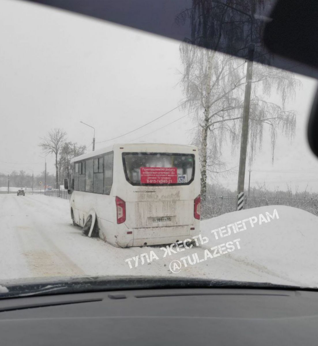 В Туле у автобуса скандально известного перевозчика Ирбис на ходу отвалилось колесо   newstula ru fn 1783047 html В Туле на пути в поселок Ильянка под Тулой у автобуса прямо на ходу отлетело колесо Фото поломки появилось в соцсетях   Прислать новость Подписаться   Мы в MAX