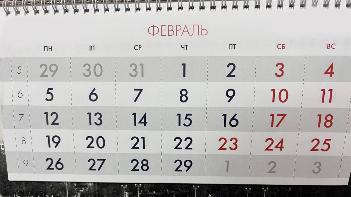 Самарцам назвали число выходных и рабочих дней в 2026 году Стало известно число рабочих дней в приближающемся 2026 году Информацию озвучили в комитете Госдумы по труду социальной политике и делам ветеранов Согласно новому производственному календарю в наступающем году россияне будут работать 247 дней а отдыхать 118 И это без учета отпуска Если же добавить эти оплачиваемые работодателем 28 дней то общий период отдыха составит уже целых 146 дней Вхождение в новый год будет плавным 2025 й завершит самая короткая рабочая неделя трудиться придется только 29 и 30 декабря А после этого начнутся самые длинные новогодние праздники которые продлятся до 12 января ГТРК Самара MAX lВК lОК lСАЙТ