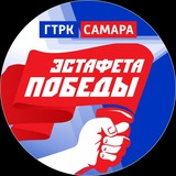 Аватар Телеграм канала: Новости | ГТРК САМАРА