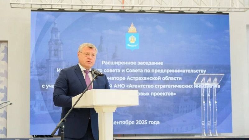 Астраханская область привлекла почти два триллиона рублей инвестиций В регионе реализуется 76 инвестиционных проектов на сумму около двух триллионов рублей Они создадут порядка 12 тысяч рабочих мест Среди них 11 особо значимых инициатив с вложениями около 200 млрд рублей Уже несколько лет тесно сотрудничаем с Агентством стратегических инициатив по этой теме Одна из главных задач создание благоприятных условий для ведения бизнеса и снижение административных барьеров написал Игорь Бабушкин Ключевыми точками роста остаются ОЭЗ Лотос и портовая зона Оля Уже несколько лет мы сотрудничаем с АСИ по вопросам улучшения делового климата в регионе Правительство области активно работает над созданием благоприятных условий для бизнеса снижает административные барьеры и упрощает ряд процедур связанных с ведением коммерческой деятельности Наши инвесторы получают доступ к налоговым преференциям а также могут рассчитывать на комплексное сопровождение в формате одного окна И тут хотим поблагодарить федеральных коллег которые откликаются на наши просьбы исходя из общего понимания процессов текущего дня и особенностей нашего региона заключил губернатор