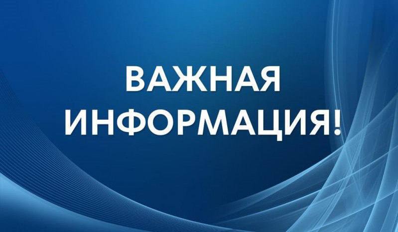 Временное ограничение подачи электроэнергии от ул. Курсантов-Кировцев до ул. А. Кесаева во Владикавказе Специалисты филиала ПАО «Россети Северный Кавказ» - «Севкавказэнерго» ведут восстановительные работы. Приносим извинения за доставленные неудобства.