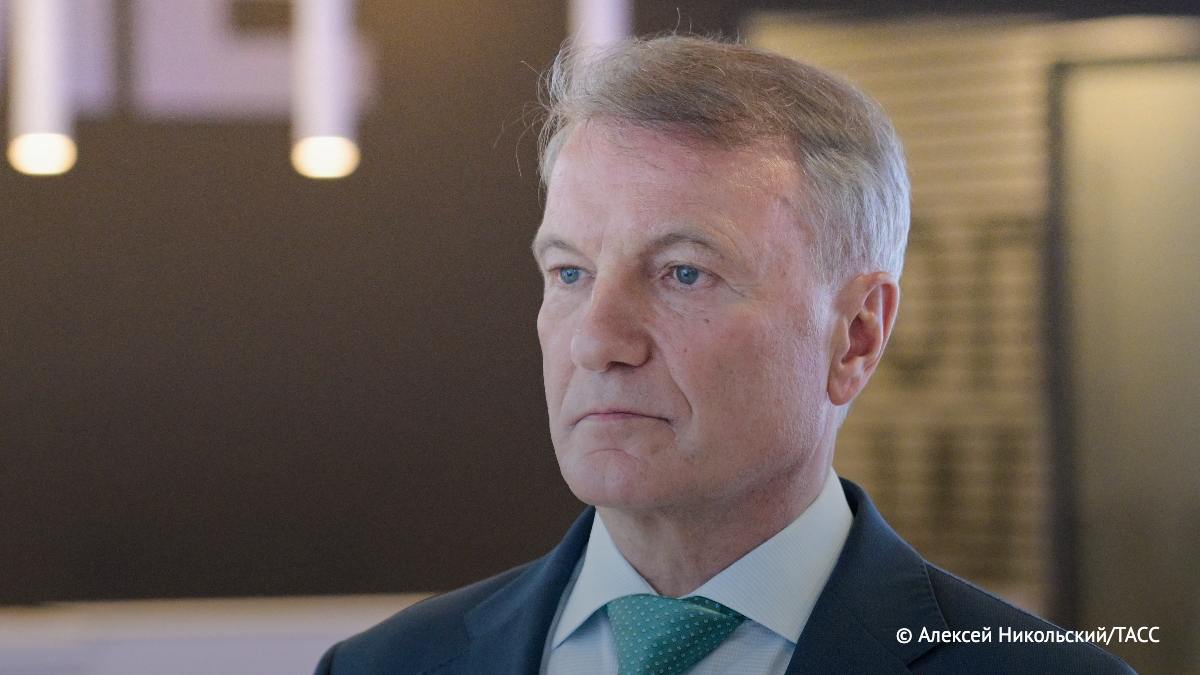 Герман Греф заявил, что 2026 год будет непростым для российских банков и бизнеса в целом. Многое будет зависеть от геополитики, от того, как будет складываться динамика роста ВВП, динамика, естественно, ставок ЦБ, отметил глава Сбербанка.