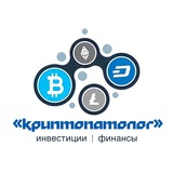 Криптопатолог | Новости | Инвестиции