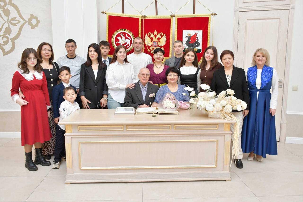 В ЦС Казан состоялось трогательное и праздничное чествование 50 летия совместной жизни супругов Рожковых Владимира Ивановича и Алуизы Арамовны настоящего образца крепкой долгой и любящей семьи Юбиляры торжественно вошли в зал под звуки знаменитого свадебного вальса Мендельсона как будто вновь переступая порог ЗАГСа полвека назад В присутствии родных и близких они с волнением повторили клятвы любви верности обменялись юбилейными кольцами и оставили свои подписи в Почётной книге Управления ЗАГС г Казани Особенно трогательным моментом стал свадебный вальс в котором Владимир и Алуиза Рожковы несмотря на годы сохранили лёгкость грацию и любовь друг к другу Тёплые слова поздравлений прозвучали от детей и внуков Они поблагодарили родителей за мудрость поддержку и пример настоящей семьи Золотая свадьба супругов Рожковых стала не только личным праздником но и напоминанием всем присутствующим любовь уважение и верность живут годами и это истинные основы семейного счастья