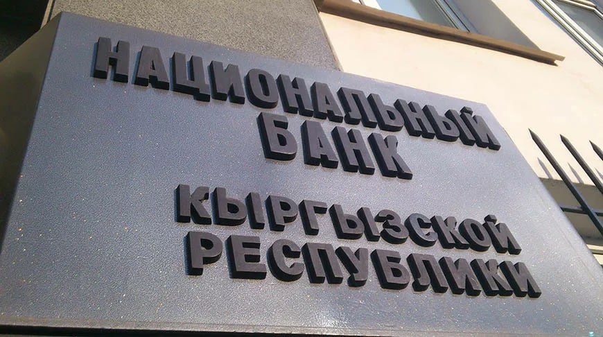 Сектор услуг остается доминирующим в структуре экономики Кыргызстана Такие выводы содержатся в отчете Национального банка. По данным регулятора, доля сектора услуг в 2024 году составила 52,1 %, тем самым обеспечив весомый вклад в экономический рост. Уточняется, что за счет активной торговли он вырос на 9,3 %. Объем оптовой и розничной торговли вырос на 16,3 %, его доля в структуре ВВП увеличилась с 16,6 % до 17,6 %. По итогам прошлого года сфера строительства также демонстрировала хорошие показатели — объем производства возрос на 18 %, при этом его доля в структуре ВВП увеличилась с 7,3 % до 8,3 %.