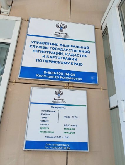 В третьем квартале в Прикамье число договоров участия в долевом строительстве выросло почти на 30 В третьем квартале 2025 года в Пермском крае по сравнению со вторым кварталом текущего года увеличилось количество зарегистрированных сделок на первичном и вторичном рынках недвижимости Об этом сообщает пресс служба Росреестра по Пермскому краю В третьем квартале зарегистрировано 3 тыс договоров участия в долевом строительстве что на 28 3 больше чем во втором квартале 2 3 тыс договоров Все договоры поступили в управление Росреестра по Пермскому краю через электронные сервисы