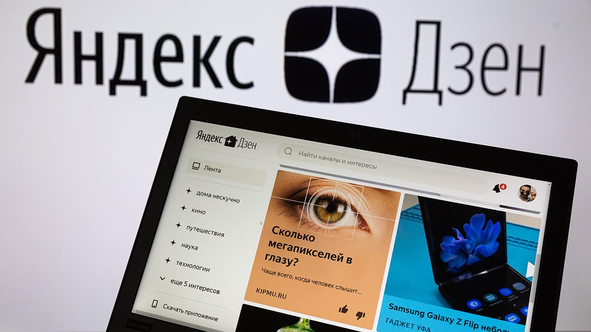 Медиахолдинги столкнулись с сокращением трафика от «Дзена» Крупные медиахолдинги столкнулись с резким сокращением интернет-трафика от «Дзена». Это связано с нововведением платформы — с начала года при клике на новость пользователи попадают не на сайт СМИ, а на публикацию в «Дзене». Об этом сообщает «Коммерсантъ» со ссылкой на данные LiveInternet. Так, у РБК показатель трафика упал в мае по сравнению с аналогичным месяцем 2024 года на 42,2%, до 7,3 млн переходов, у «Коммерсанта» — на 58%, до 4,5 млн. Однако у изданий, участвующих в эксперименте, отмечается многократный рост трафика. Среди них — ТАСС +804%; 23 млн , Russia Today +156%; 23,7 млн , «РИА Новости» +32%, до 34,9 млн . В «Дзене» отметили, что всего в эксперименте участвуют 275 федеральных и региональных ресурсов. Неравномерную динамику там объясняют объемом контента, который предоставляют редакции. Однако участники рынка настаивают на манипуляциях с трафиком. В частности, считают, что площадка искусственно увеличивает трафик СМИ, участвующих в эксперименте. Лучше всего это объясняет пример ТАСС, которое до вхождения в эксперимент не было даже в топ-10 по трафику. Подписывайтесь