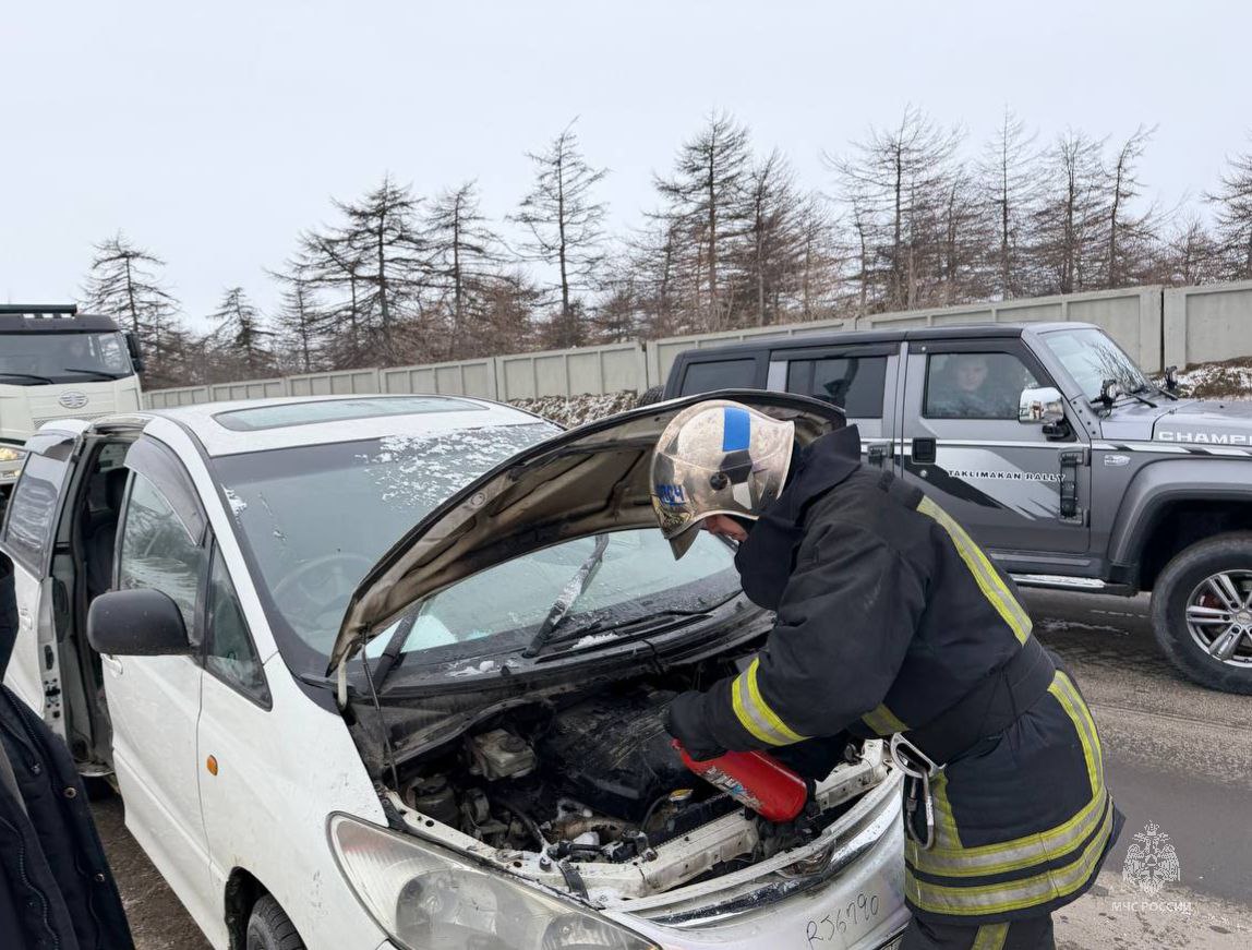 В Магадане из за крыс во время движения загорелся автомобиль Днем 13 февраля в Службу спасения поступило сообщение о возгорании автомобиля на Марчеканском переулке Водитель во время движения заметил дым под капотом остановился и приступил к тушению Очевидцы вызвали пожарных В считанные минуты огнеборцы СПСЧ были на месте Они убедились что возгорание ликвидировано полностью и помогли водителю отключить аккумуляторную батарею Огнем поврежден моторный отсек на площади 1 квадратный метр Выяснилось что владелец долго не заглядывал под капот автомобиля За это время грызуны свили там гнездо из легковоспламеняющихся материалов По предварительным данным во время движения крысиное гнездо загорелось Мы в МАХ Подписывайся на МЧС России в MAX ВК