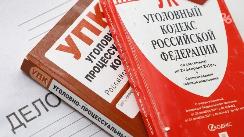 109 участников одной ОПГ ждёт суд на Ставрополье за аферу на 75 млн рублей По версии следствия, группировка создана в 2017 году на территориях Чеченской Республики и Ставропольского края. В течение 5 лет организаторы вовлекли пять руководителей кредитно-потребительских кооперативов, работников администрации и МФЦ в Карачаево-Черкесской Республике, 14 риелторов, а также 143 владельцев государственных сертификатов на материнский капитал. Все они проживали в 7 регионах. «С целью хищения денежных средств заключались с кредитно-потребительскими кооперативами договоры целевых займов на улучшение жилищных условий на суммы, тождественные или превышающие размеры материнского капитала. Риелторы с помощью работников муниципалитета и МФЦ заключали договоры купли-продажи земельных участков и жилых помещений, что в дальнейшем предоставляло право держателям сертификатов погашать займы за счет средств господдержки», — сообщили в краевой прокуратуре. Ущерб федеральному бюджету оценили в 75 млн рублей.