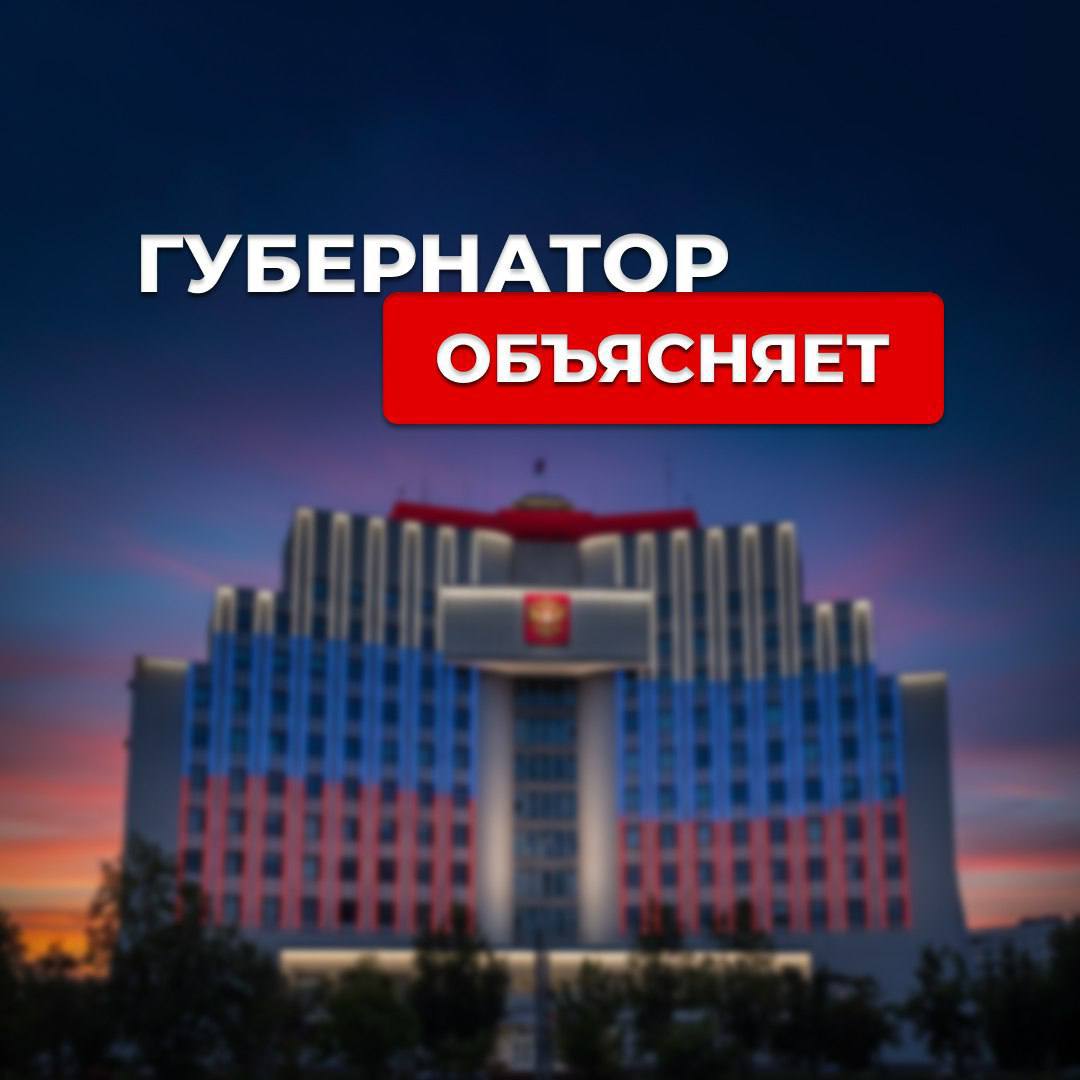 Губернатор объяснил зачем на Вологодчине упраздняется должность мэра города Губернатор Георгий Филимонов пояснил что упразднение должностей мэров направлено на упрощение и повышение прозрачности системы управления В области существовала сложная структура при которой муниципалитетами одновременно руководили мэр и глава Это создавало излишнюю бюрократию и замедляло принятие решений Теперь вся ответственность за город будет сосредоточена в руках одного человека главы Главами Вологды и Череповца останутся Сергей Жестянников и Роман Маслов соответственно изменятся только названия их должностей Реформа сделает управление более четким и эффективным Исчезнет путаница в зонах ответственности что позволит быстрее решать проблемы жителей и лучше согласовывать решения с общей стратегией развития области Палисад Media Подписывайтесь