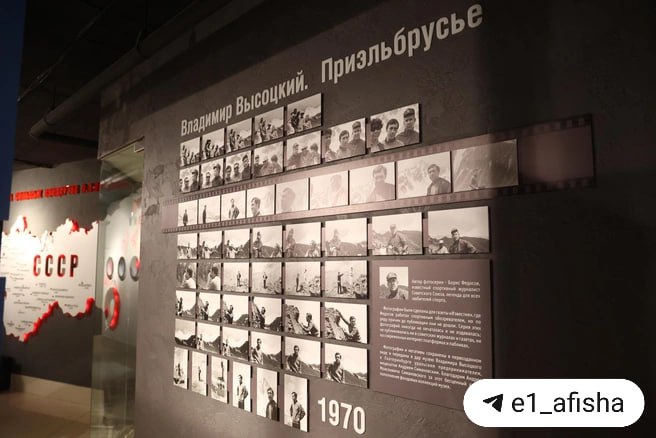 В музей Высоцкого можно будет сходить бесплатно Традиционно екатеринбуржцам делают такой подарок ко дню рождения музыканта 25 января Владимиру Высоцкому исполнилось бы 88 лет Именно в этот день с 11 00 до 16 00 можно будет посмотреть бесплатные экскурсии В 17 00 начнется концерт он уже платный Стоит 450 рублей   люблю песни Высоцкого не слушаю такое Подпишись на Афишу Е1